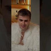 Походка Под Музыку