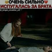 Sevgi Iztirobi Я Люблю Очень Тебя
