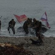 Морской Спецназ