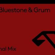 Sos Ilan Bluestone Grum