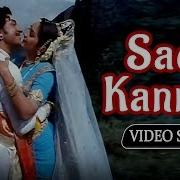 Rajkumar Sadaa Kannali
