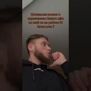 А Кто Меня Разбудил