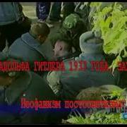 Роза Мунде На Русском