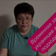 Ничего Не Понимаю