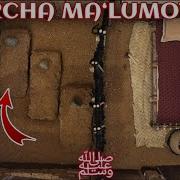 Масжиди Харом Хакида Сиз Билмаган Малумотлар Кулайлик Ортидаги Сирлар