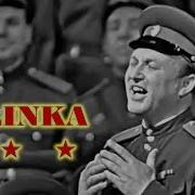 Русские Народные Песни