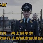 与犯罪的战争电影迅雷下载