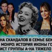 Женщина А Кто Вы Я Женщина Вашей Мечты