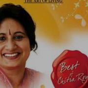Atmashatakam Chitra Roy