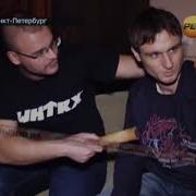 Стою За Шторой Педофил Уже Подошёл К Подъезду
