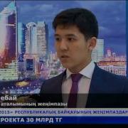 Астанада Xii Шапағат 2015 Республикалық Байқауының Жеңімпаздары