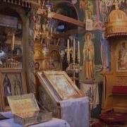 Кирие Элейсон На Греческом
