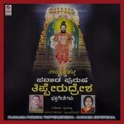 Kasthuri Shankar Thipperudra Thipperudra From Pavaada Purusha Thipperudresha