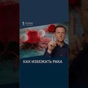 Сура Лечение От Рака