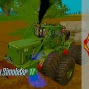 Farming Simulator 2017 Мод Трактор Кировец К 701 Тюнинг