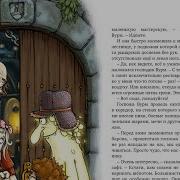Аудиокнига Джуд Деверо Рыцарь На Русском Языке
