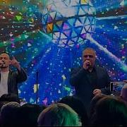 Ашот Аракелян Артур Степанян Гуляем И Кайфуем