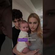 Спасибо Заюшь Не Знала