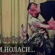 Анажонлар Бор Болсин Оллох Панохида Асрасин Дойим Оналарни