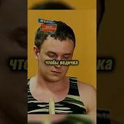 Цитата Из Фильма Солдаты