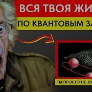 Алард Истоки Хаоса