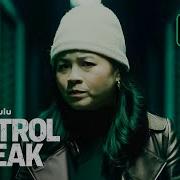 Control Freak