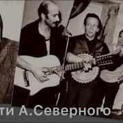 Сборник Братья Жемчужные