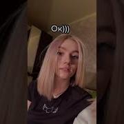 Они Говорят Я Не Могу По Другому