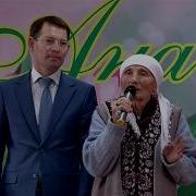 Қаратау Әкімдігі Салтанатты Жиында Нәзік Жандарды Алғыс Хатпен