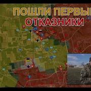57 Бригада Всу Отказывается Выполнять Приказы Вслед
