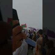 Makkada Yom Gir Маккада Емгир