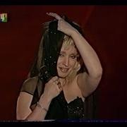 Чужая Ирина Аллегрова