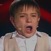 Данил Плужников Нас Бьют Мы Летаем Финал Голос Дети Сезон 3