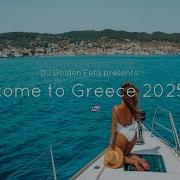 Ελληνικά Τραγούδια Ρεμιξ