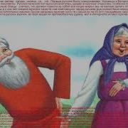 Полянка Русский Народный Наигрыш I Музыка Вокруг Нас