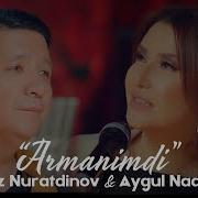 Каракалпакта Айгуль Надирова