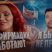 Аффирмации Елизаветы Волковой