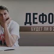 Ммм Денежка Донат