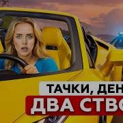 Вы Такая Чёрная
