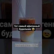 Эстетичный Будильник