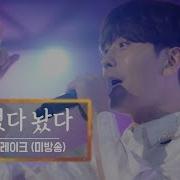 Daybreak 들었다 놨다