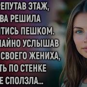 Слушать Повести И Рассказы Зрелые Тетки Интим