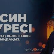 Серік Қари Ахметов