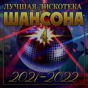 Как Будто Сергей Одинцов