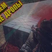 Вся Озвучка Чвк Bear Вариант 1 Escape From Tarkov