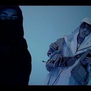 Joe Scacchi Lexotan Feat Carl Brave