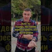 Отпустить Человека Не Сложно