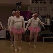 Шуточный Танец Маленьких Лебедей