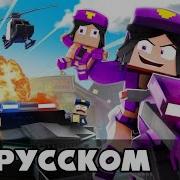 Фиолетовая Девушка Я Псих