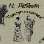 Аудиокнига Журналист
